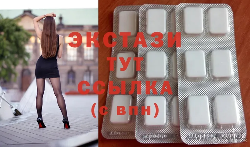 где можно купить наркотик  Венёв  Ecstasy 250 мг 